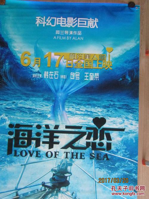 台湾国立虎尾科技大学学生卡